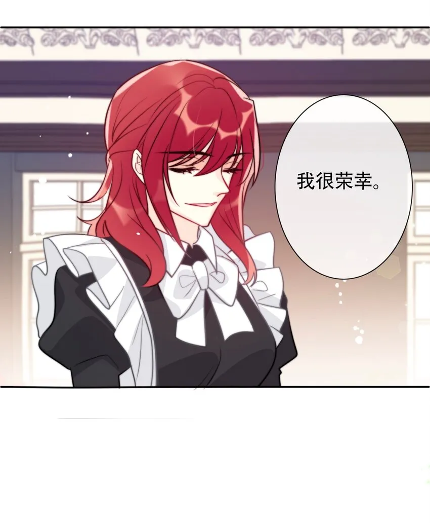 040 莱恩·尼亚克 第19页