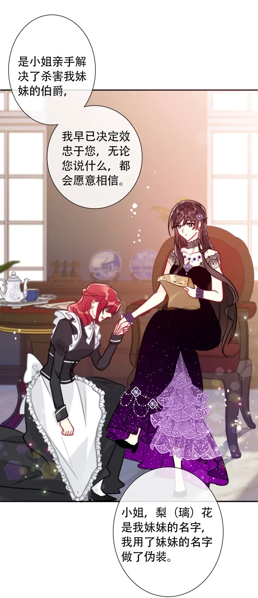 040 莱恩·尼亚克 第21页
