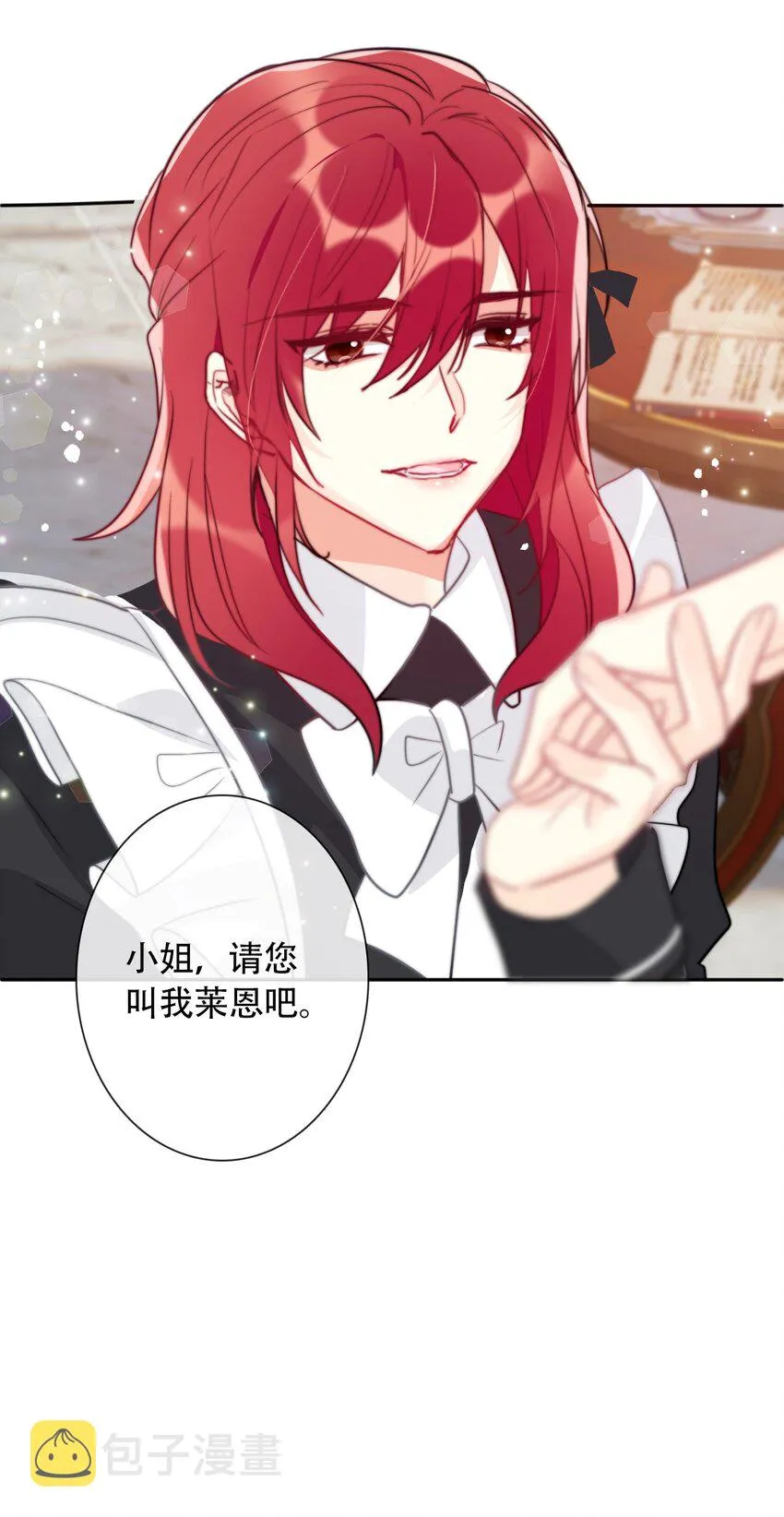 040 莱恩·尼亚克 第23页