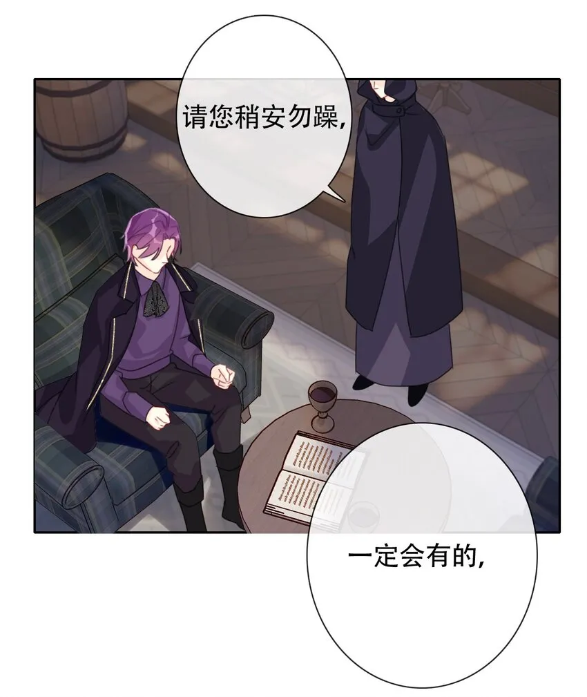 040 莱恩·尼亚克 第26页