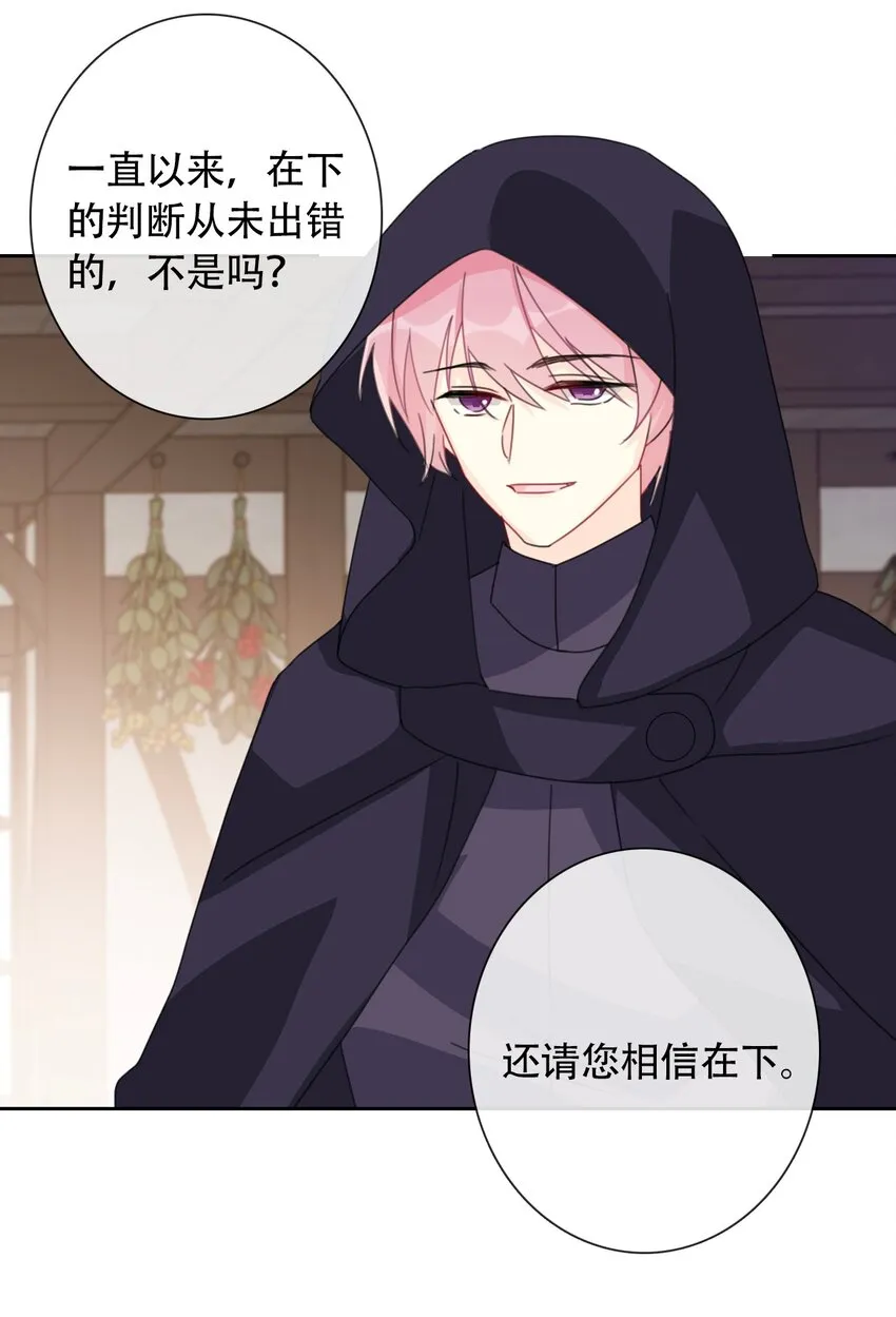040 莱恩·尼亚克 第27页