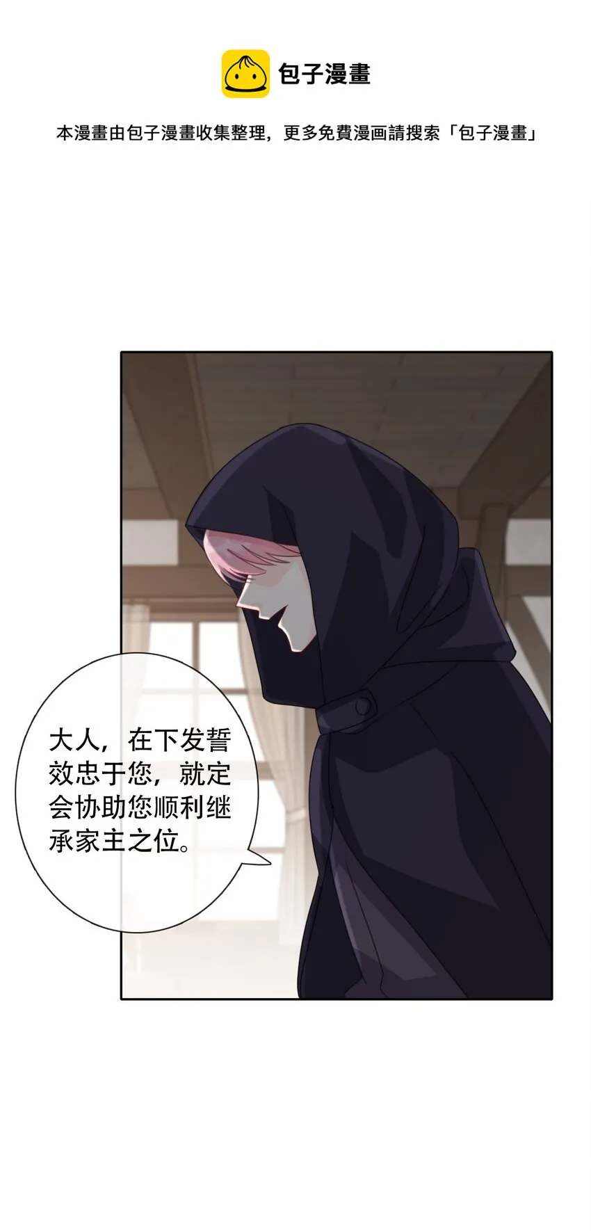 040 莱恩·尼亚克 第29页