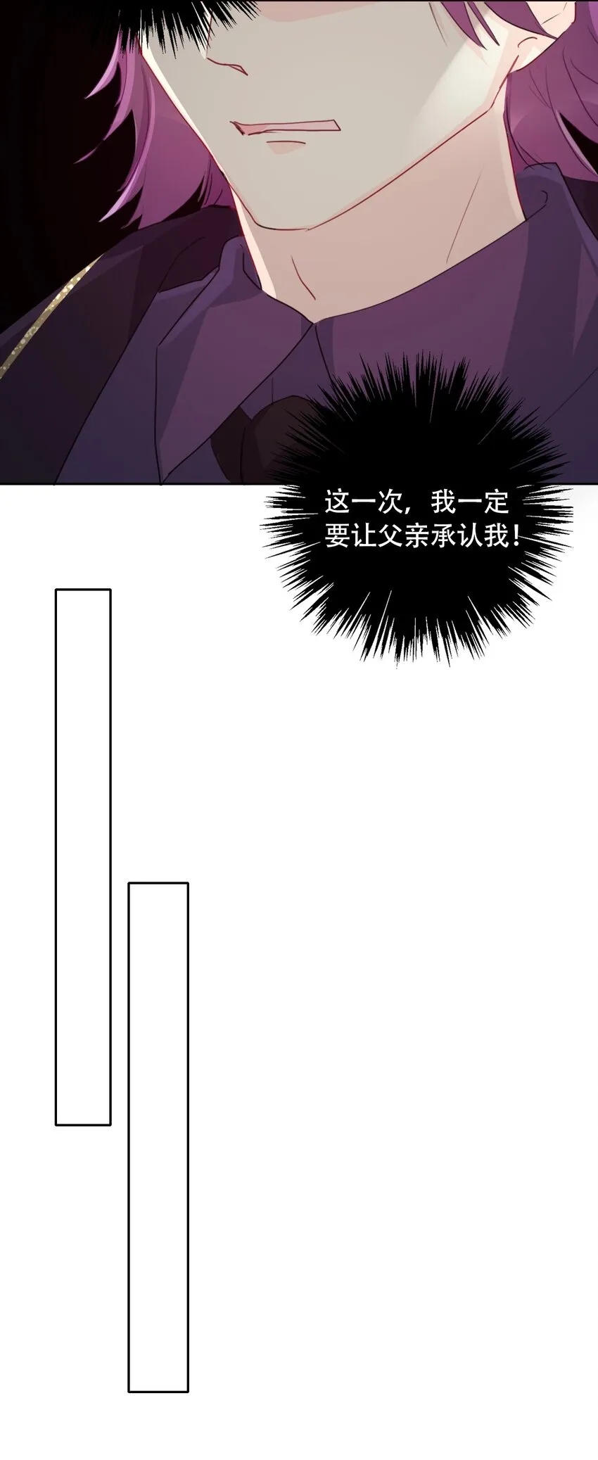 040 莱恩·尼亚克 第33页