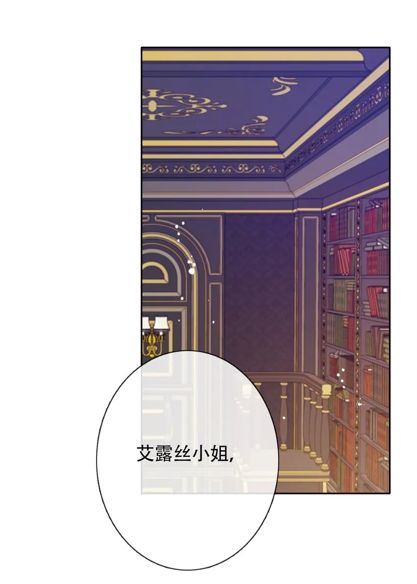 040 莱恩·尼亚克 第34页