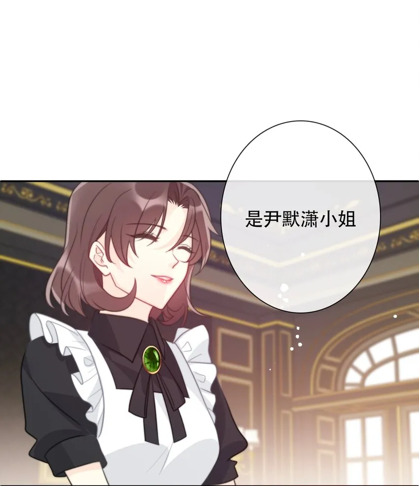040 莱恩·尼亚克 第36页