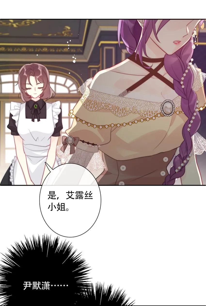 040 莱恩·尼亚克 第39页