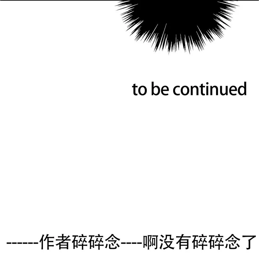 040 莱恩·尼亚克 第41页