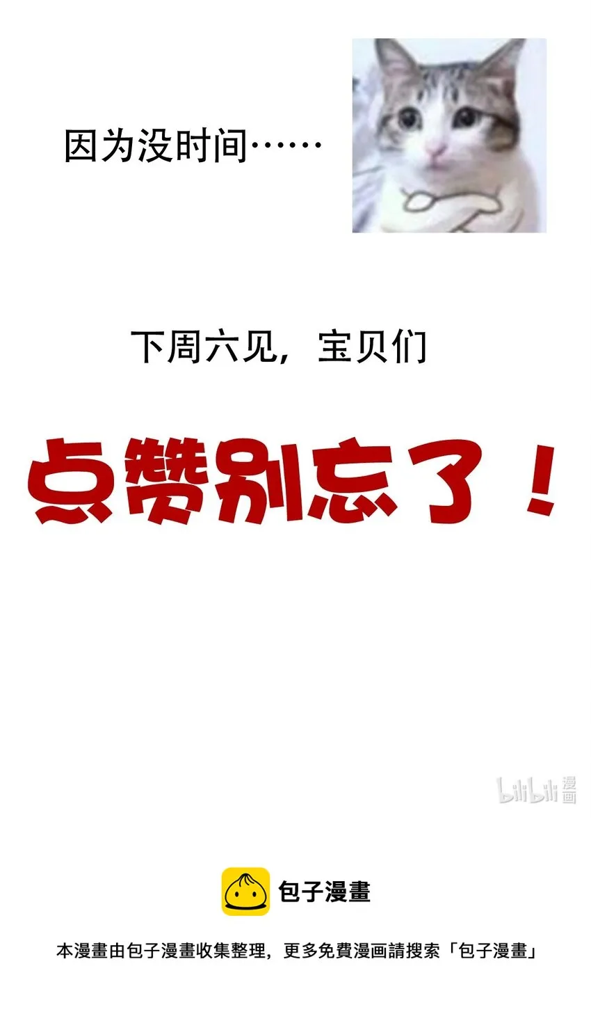 040 莱恩·尼亚克 第42页