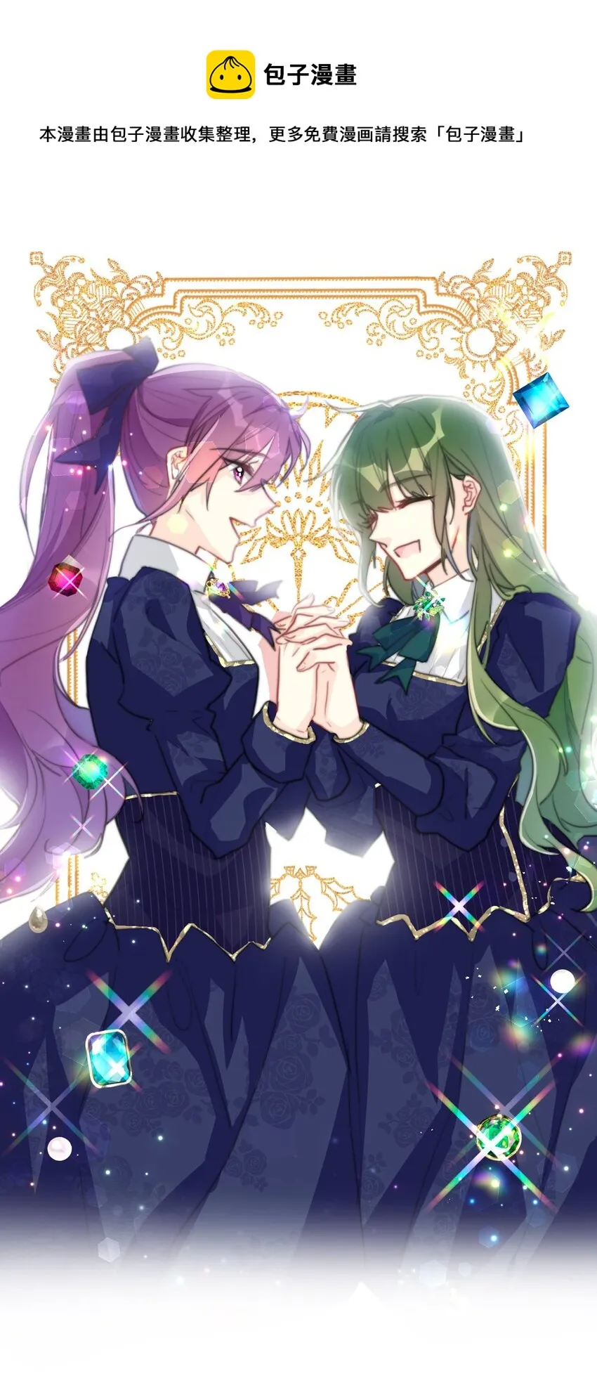 038 觉醒 第1页