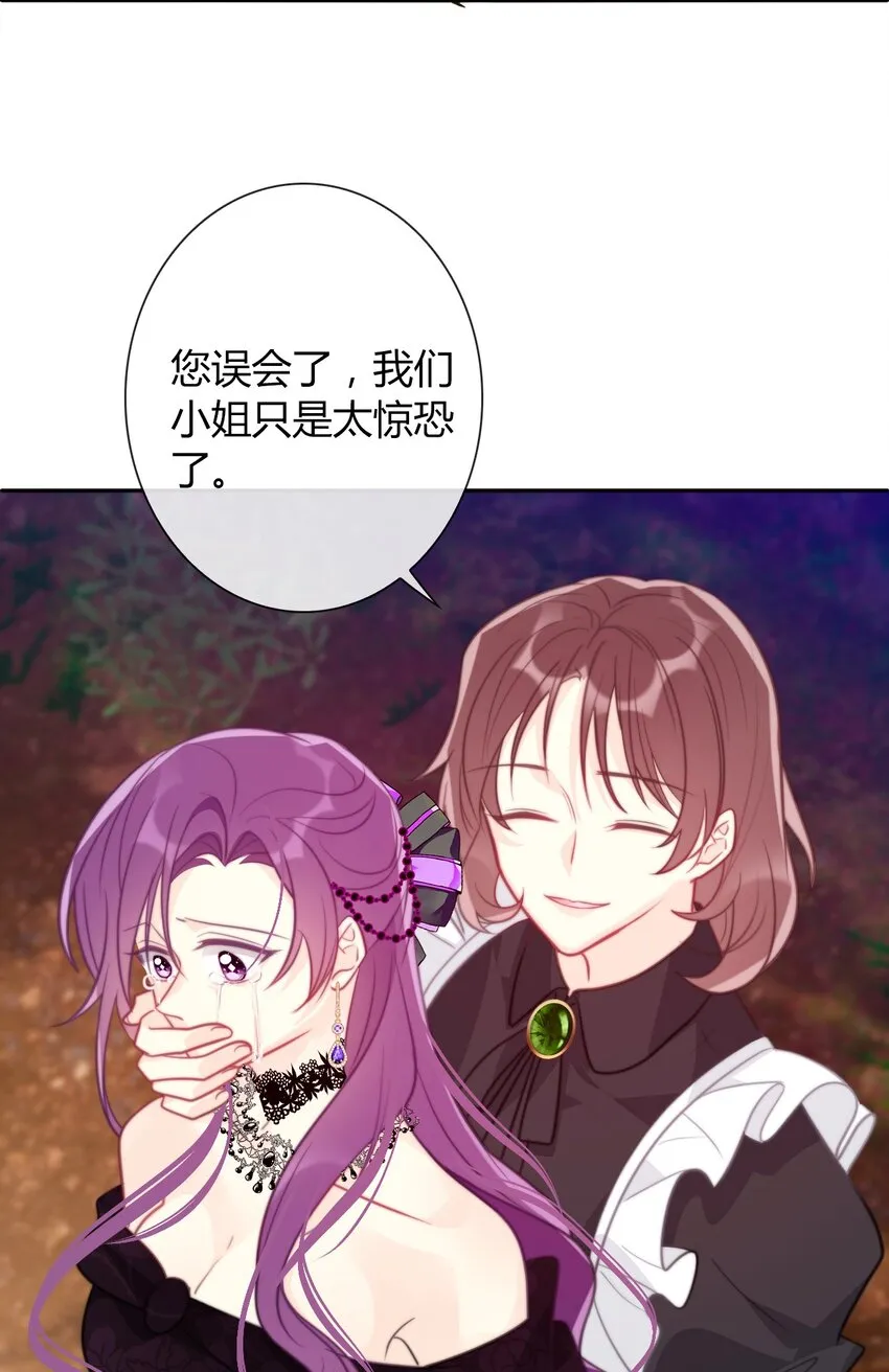 038 觉醒 第5页