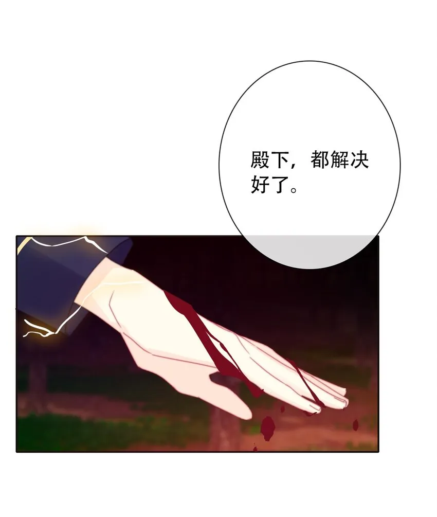 038 觉醒 第9页