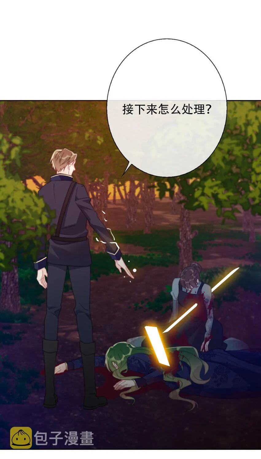 038 觉醒 第10页