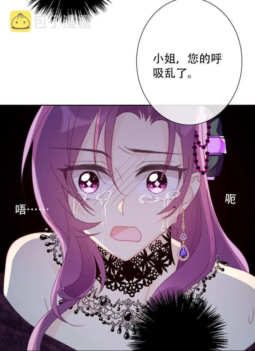038 觉醒 第14页