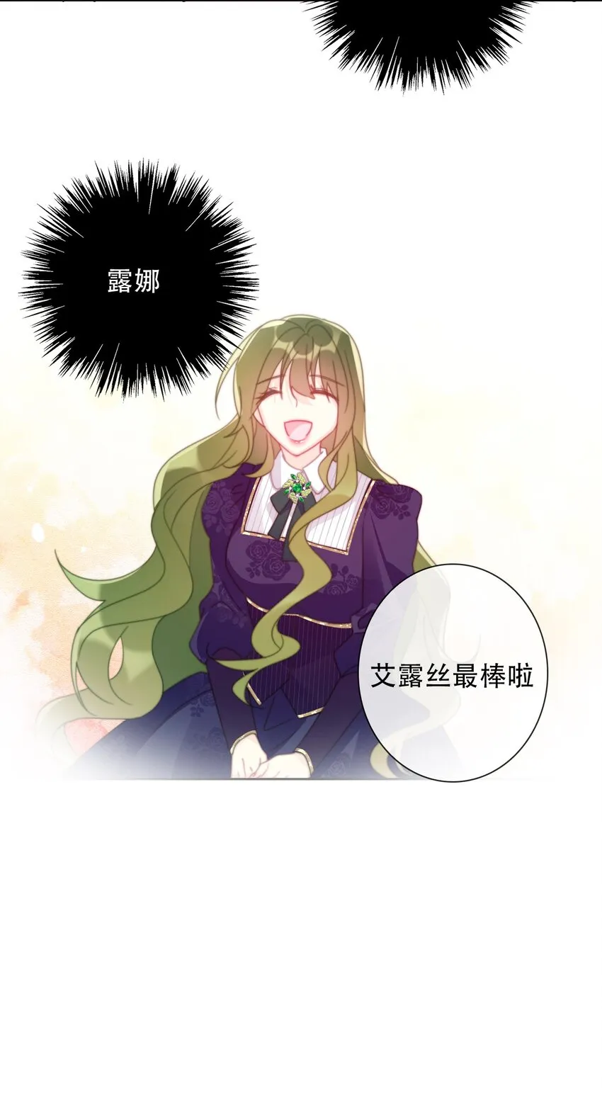 038 觉醒 第15页