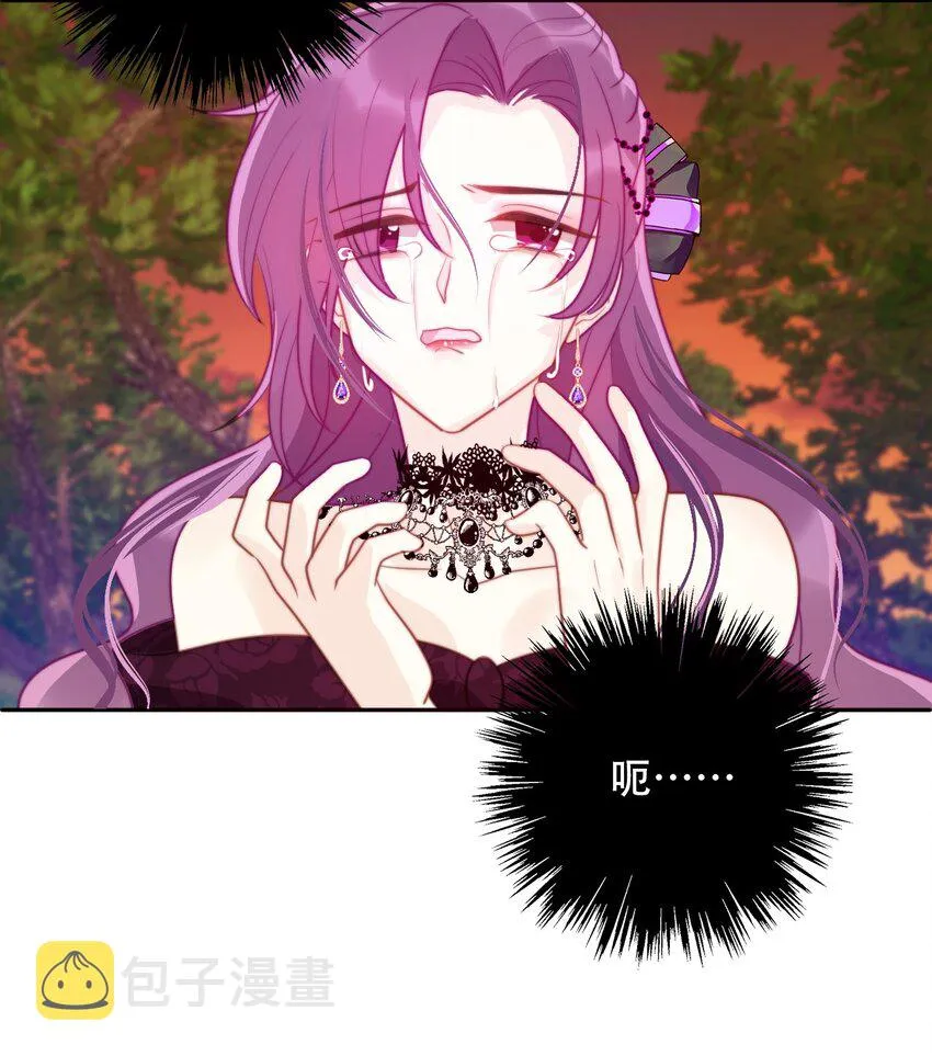 038 觉醒 第17页