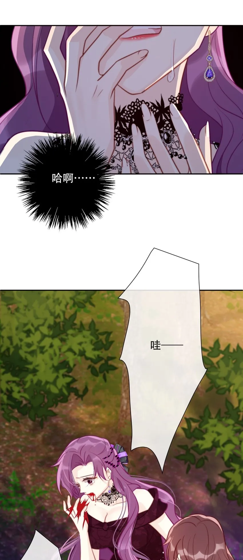 038 觉醒 第18页