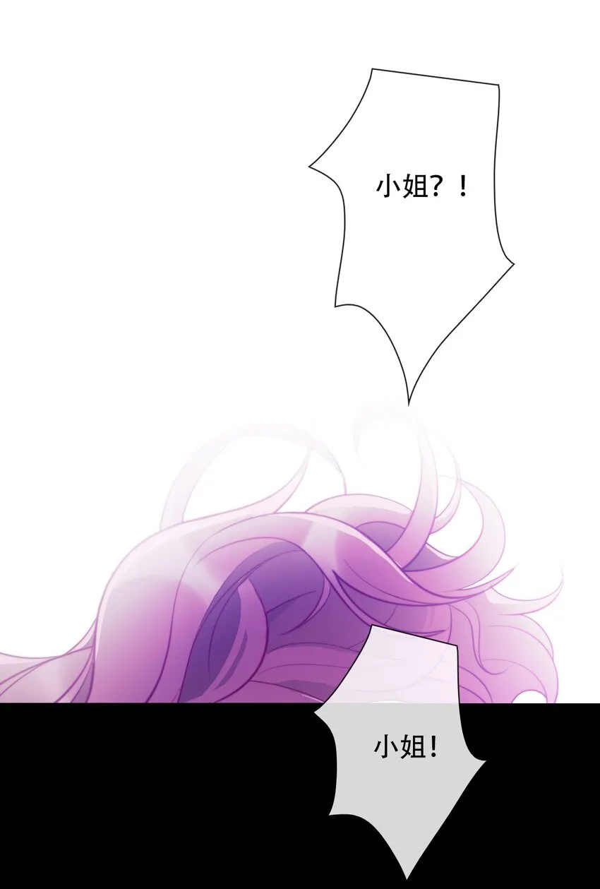 038 觉醒 第20页