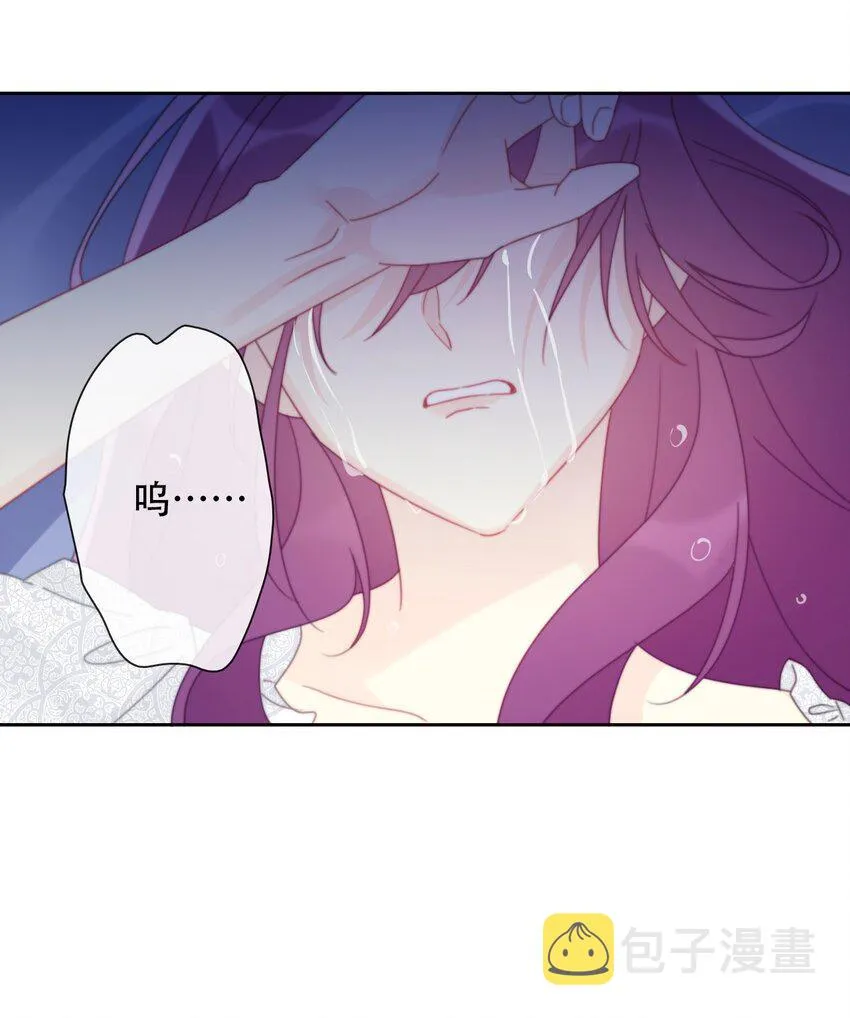 038 觉醒 第28页