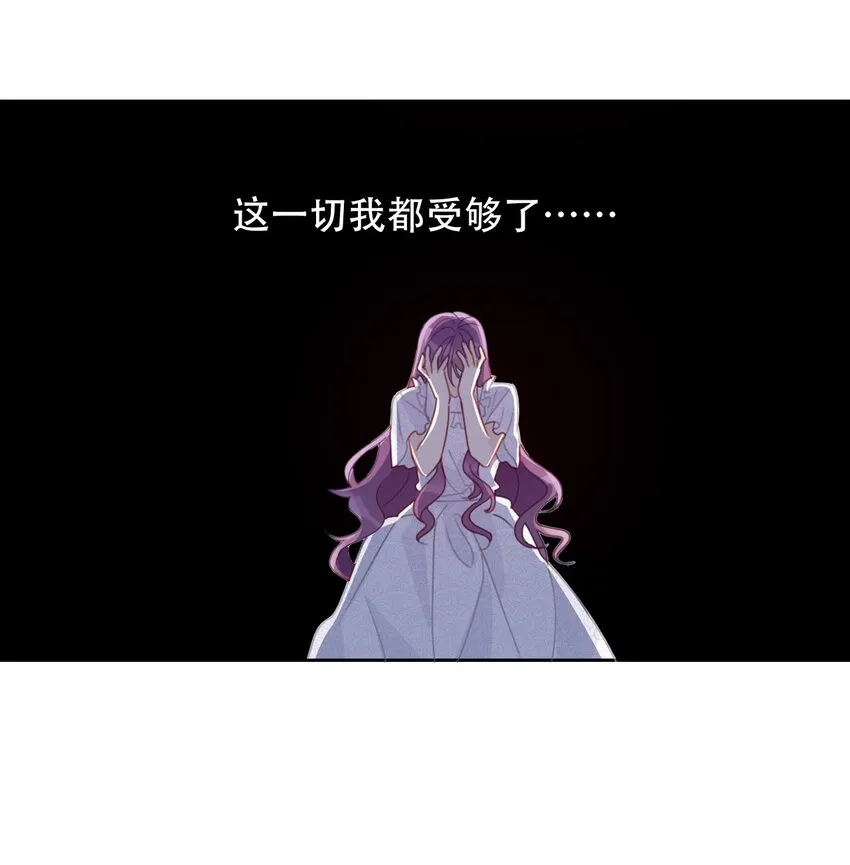 038 觉醒 第42页