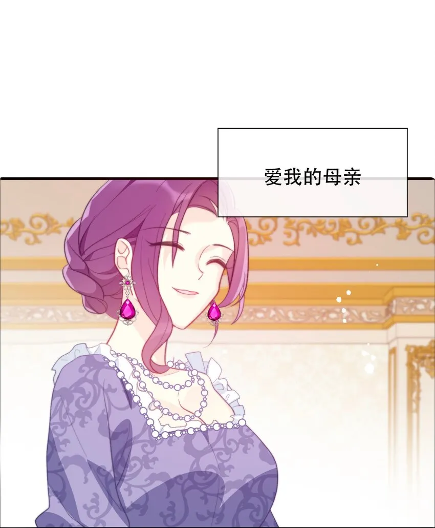 038 觉醒 第43页