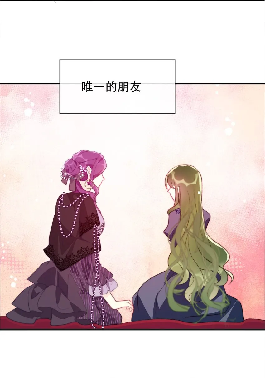 038 觉醒 第44页