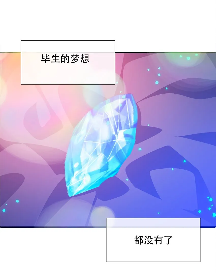 038 觉醒 第45页