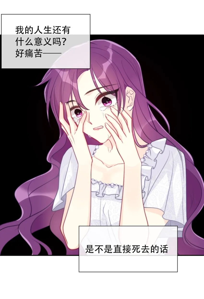 038 觉醒 第46页