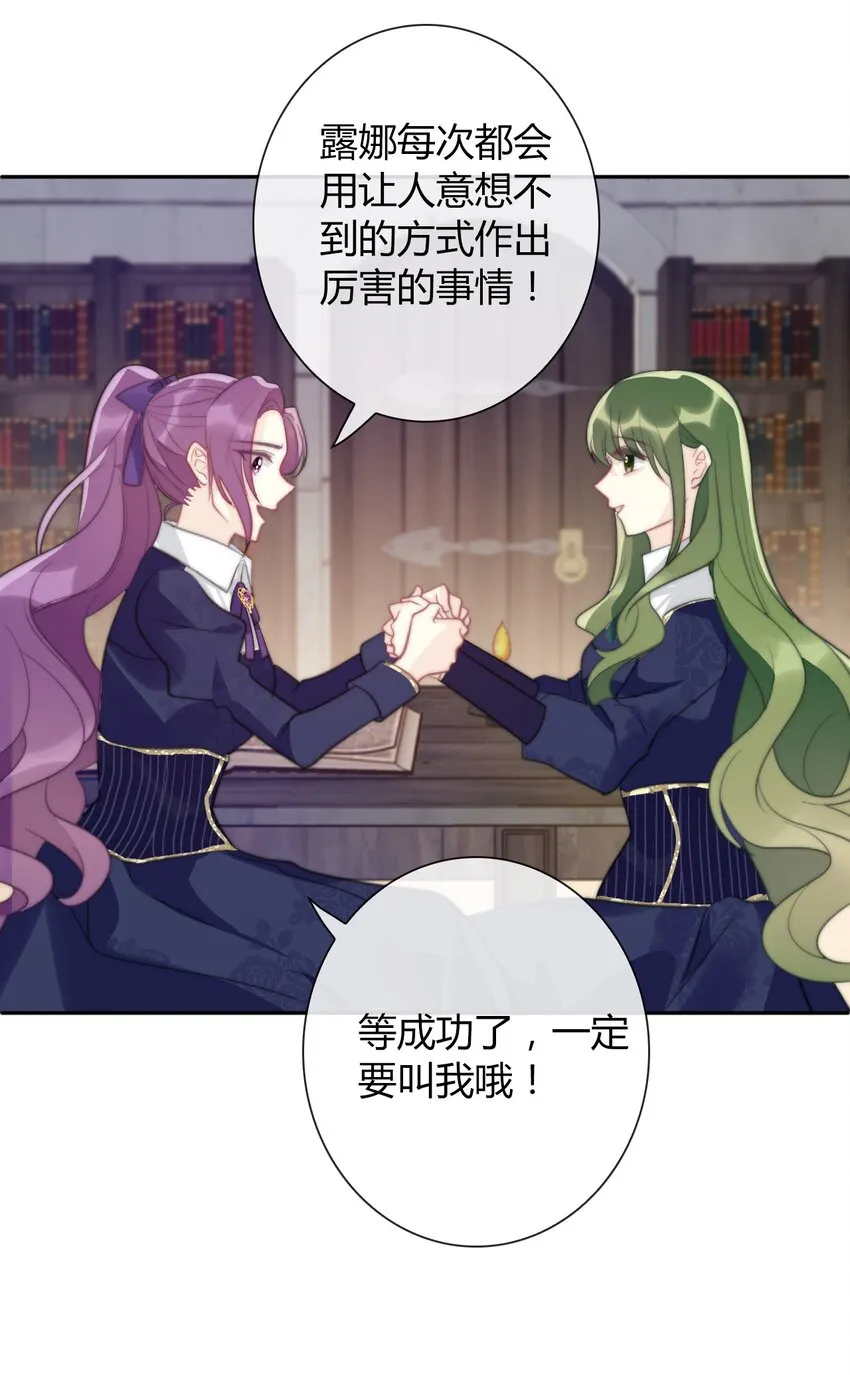 038 觉醒 第54页