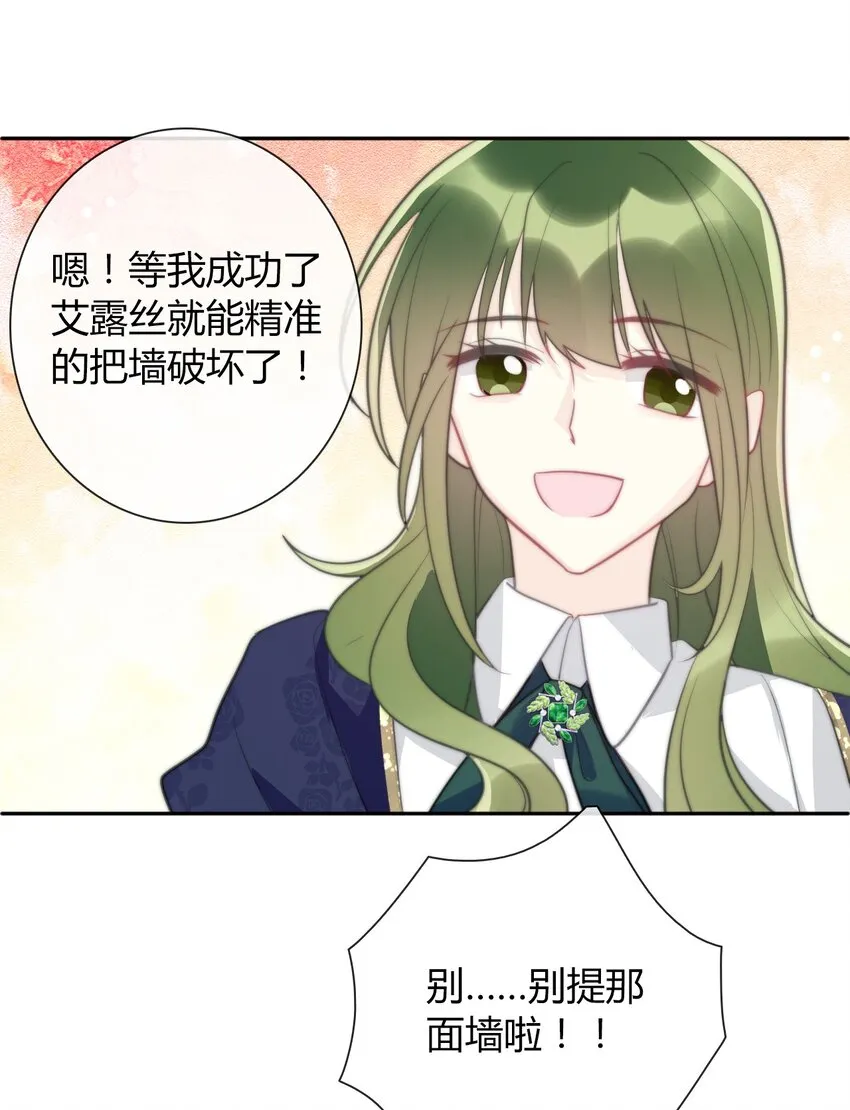 038 觉醒 第55页