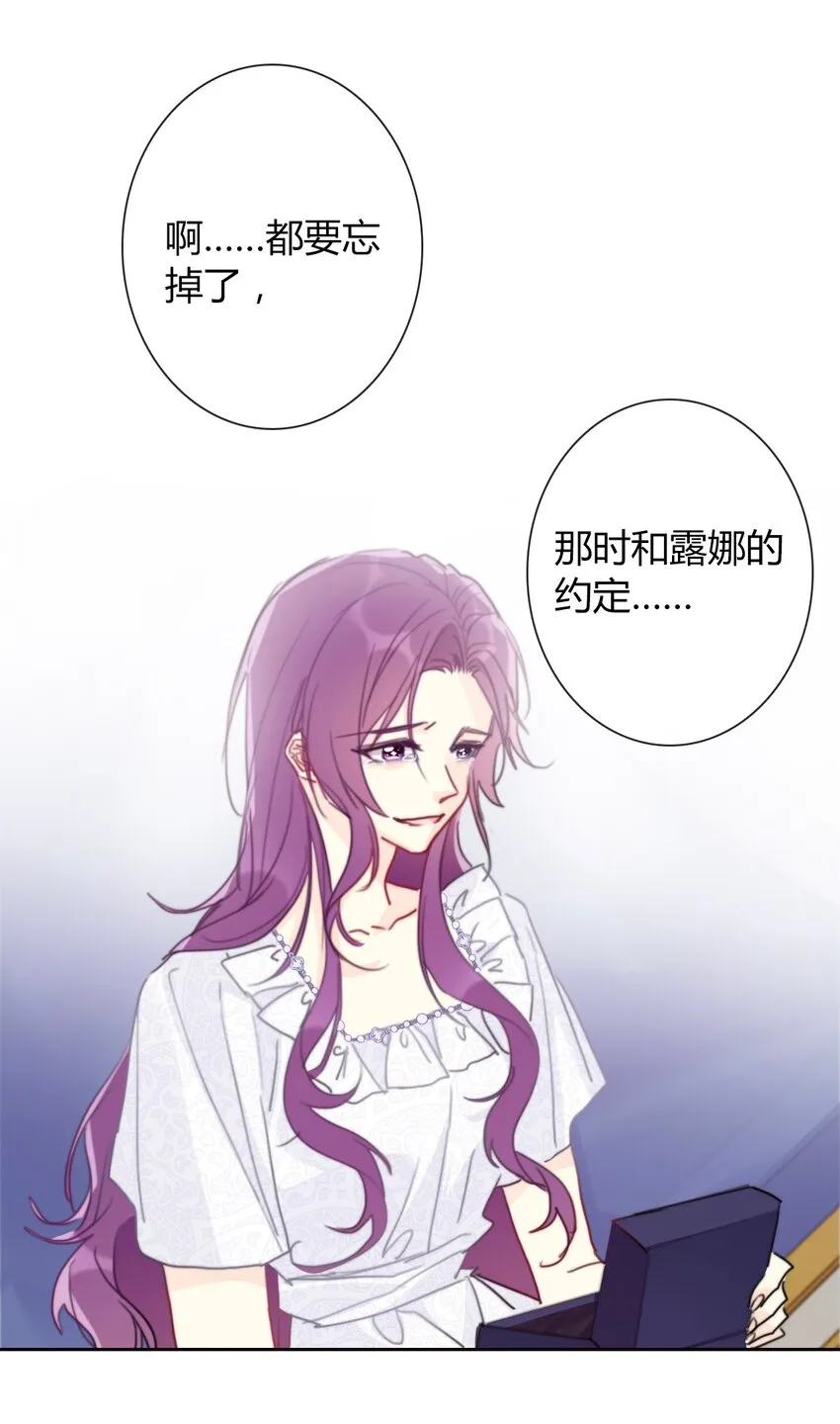 038 觉醒 第57页