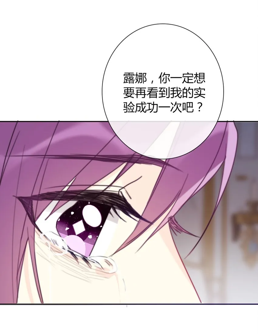 038 觉醒 第58页