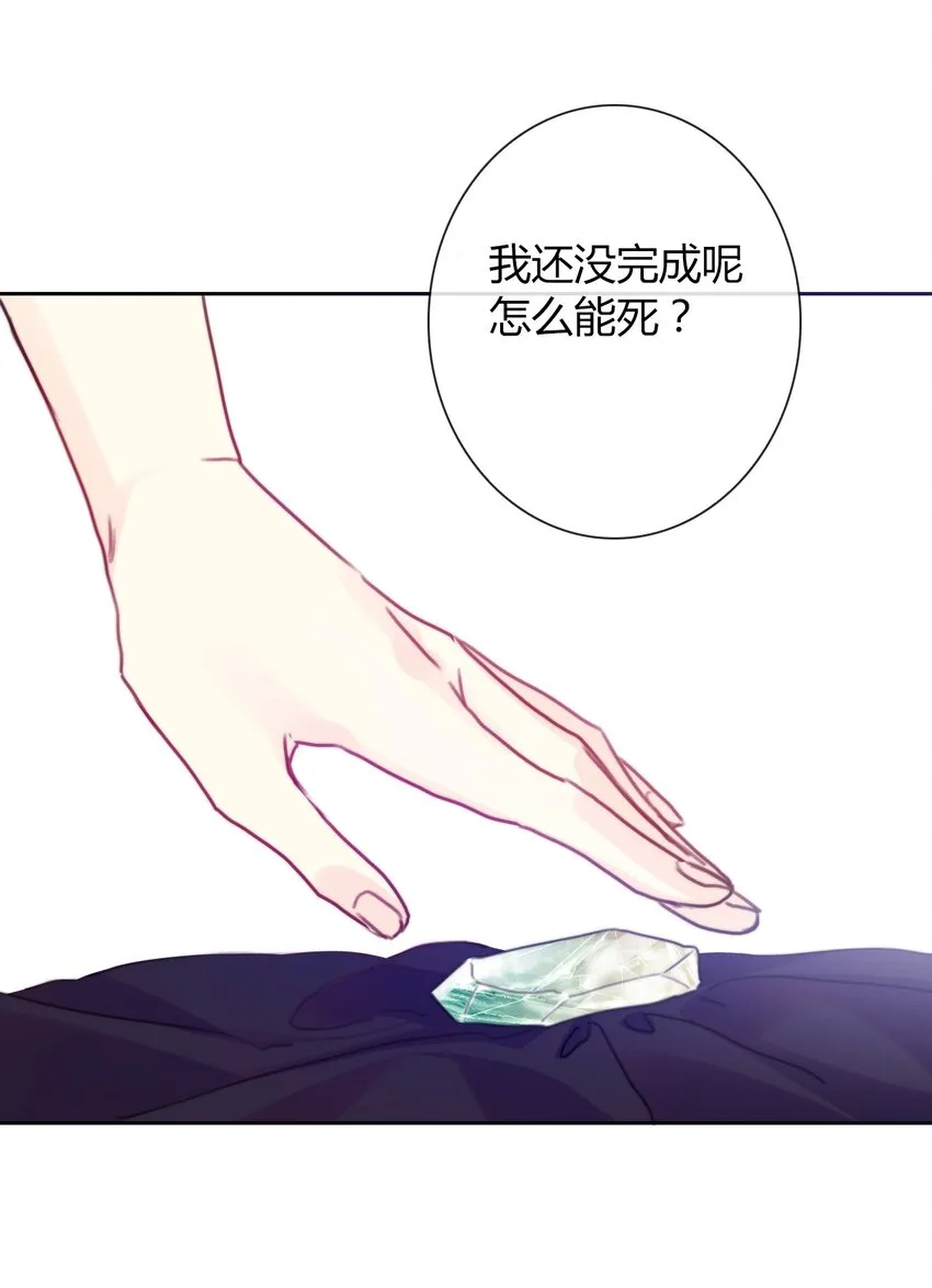 038 觉醒 第59页