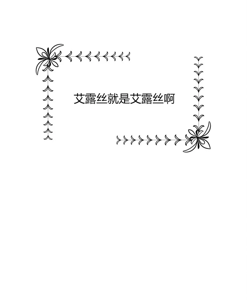 038 觉醒 第60页