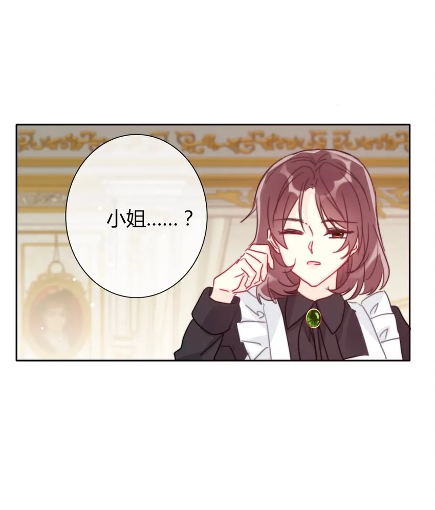 038 觉醒 第65页