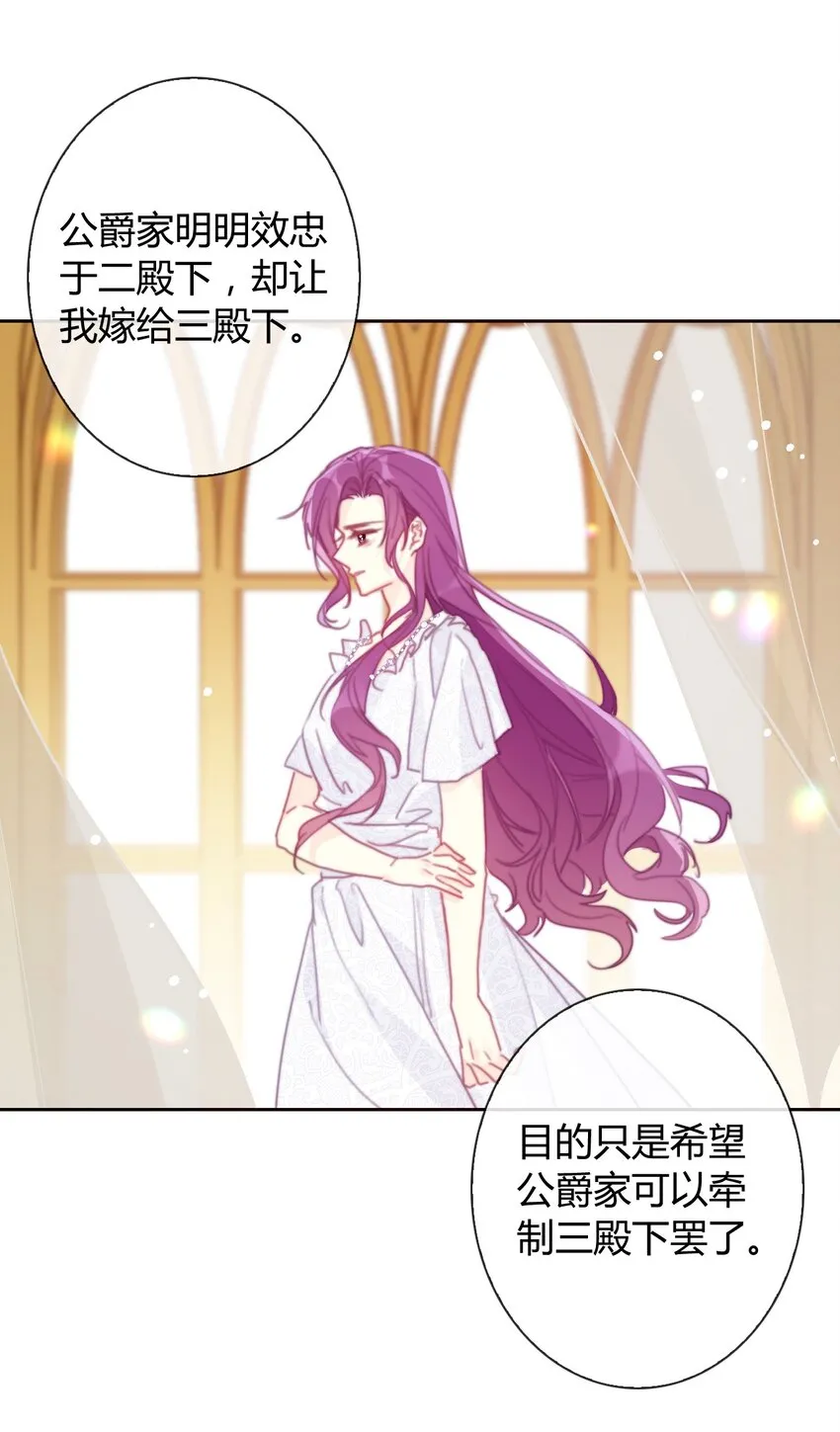 038 觉醒 第66页