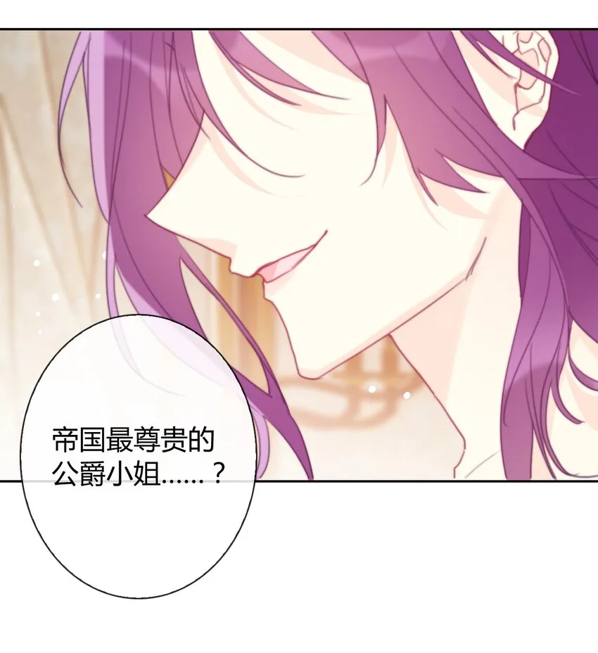 038 觉醒 第67页