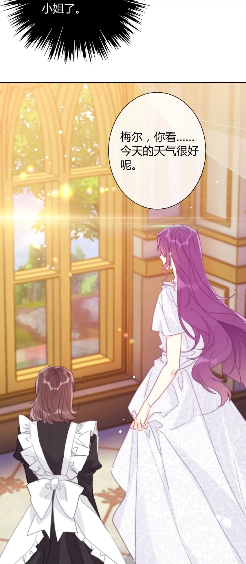 038 觉醒 第72页