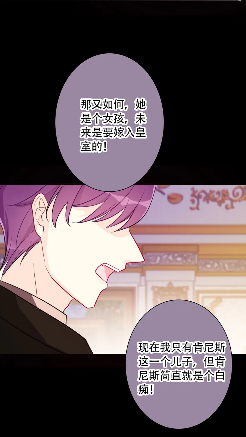 041 将牢笼变为堡垒 第4页
