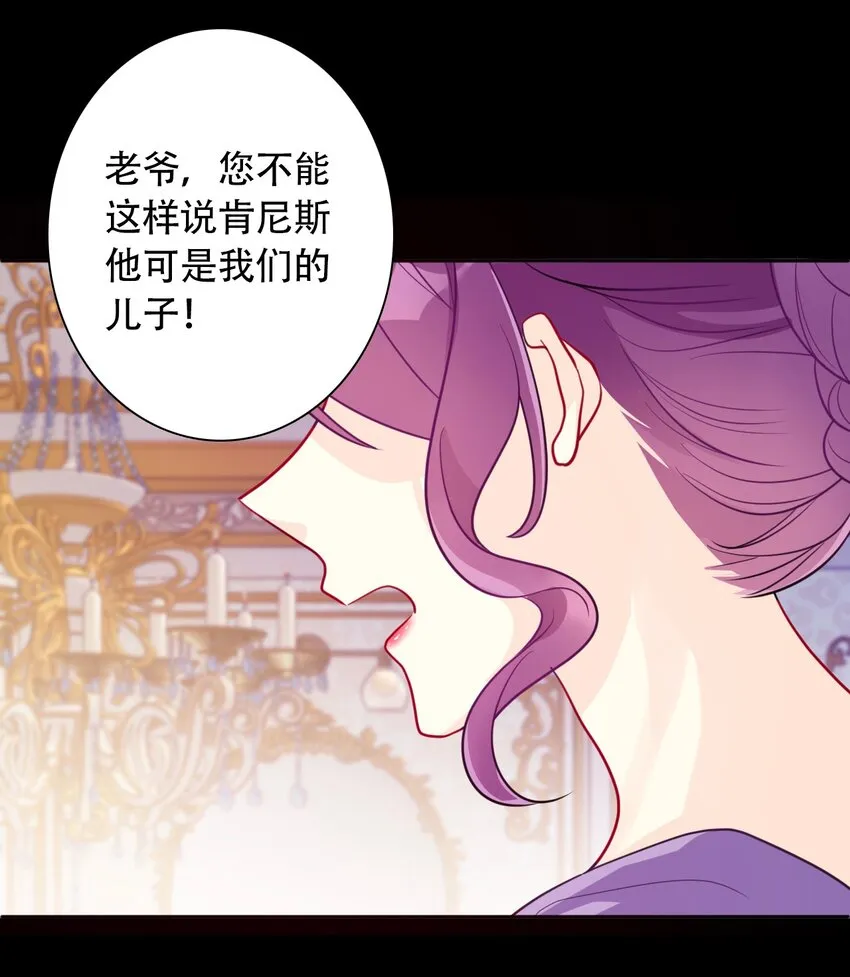 041 将牢笼变为堡垒 第5页