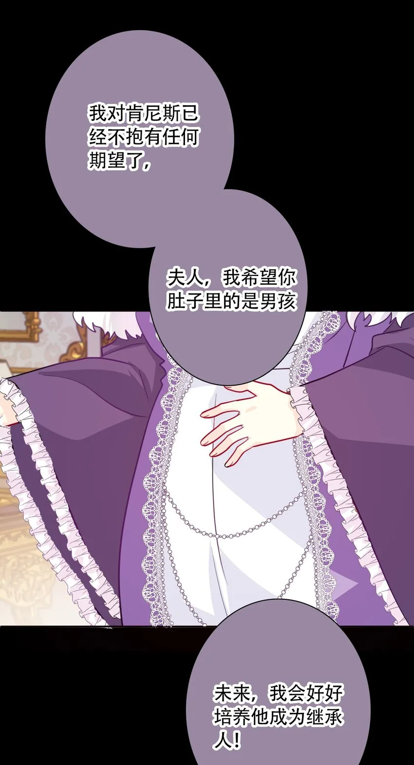 041 将牢笼变为堡垒 第6页