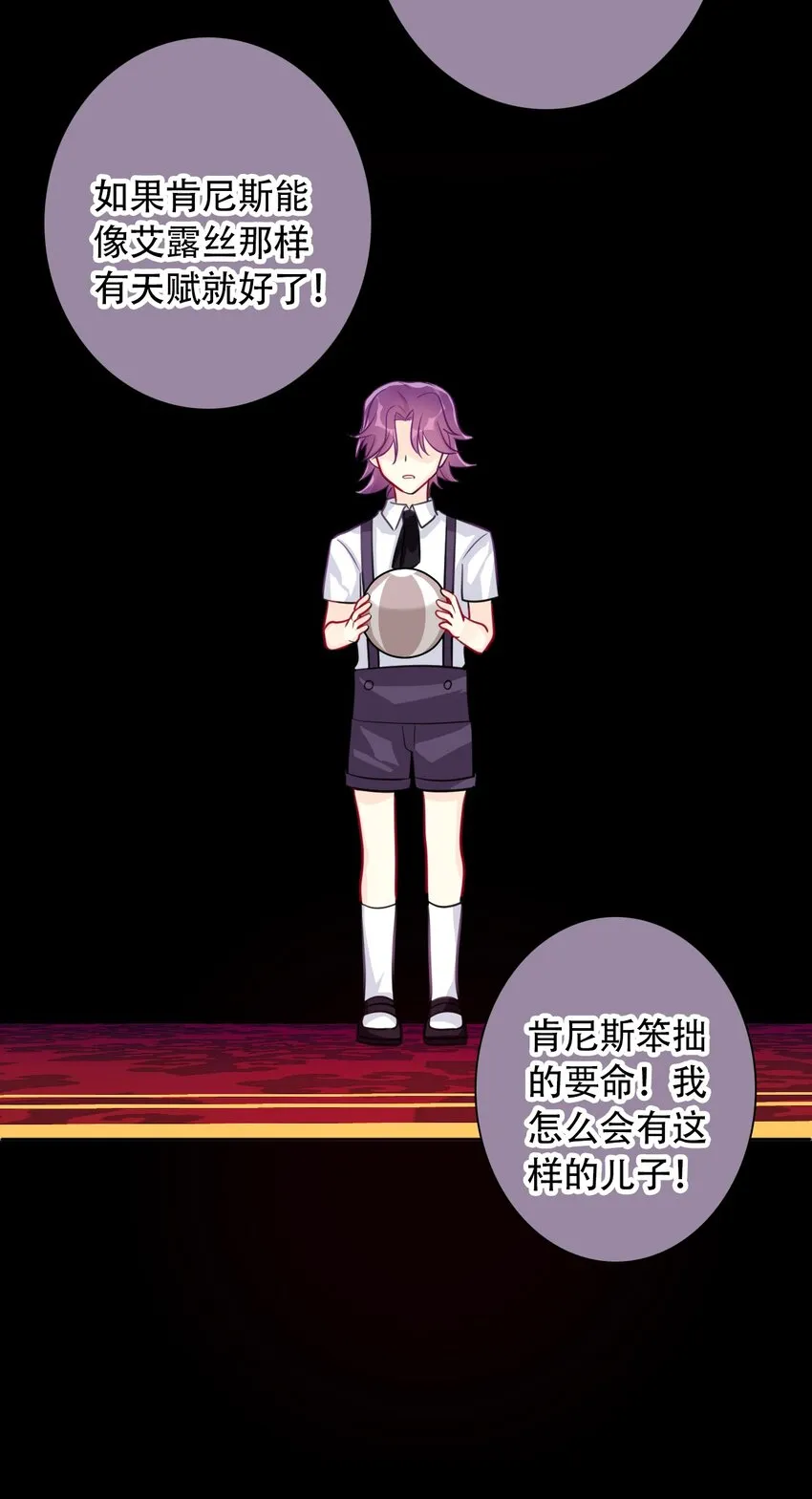 041 将牢笼变为堡垒 第7页