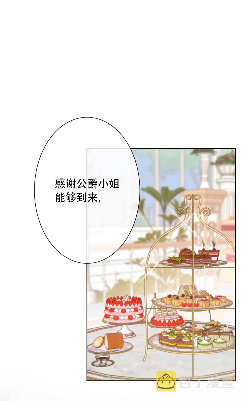 041 将牢笼变为堡垒 第10页