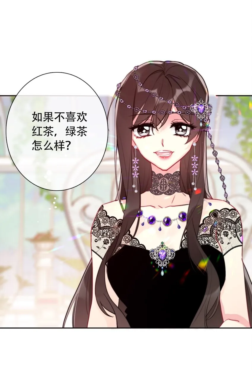 041 将牢笼变为堡垒 第12页