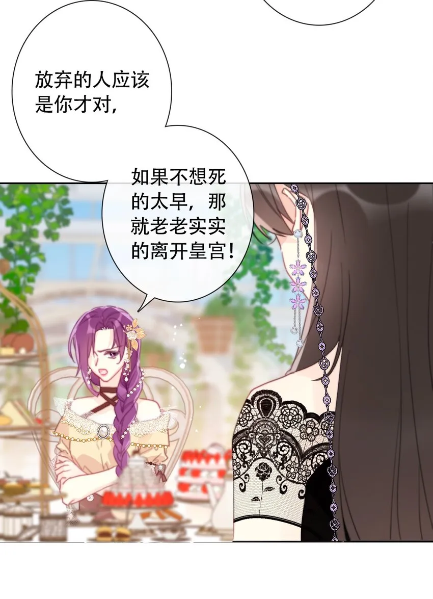 041 将牢笼变为堡垒 第17页