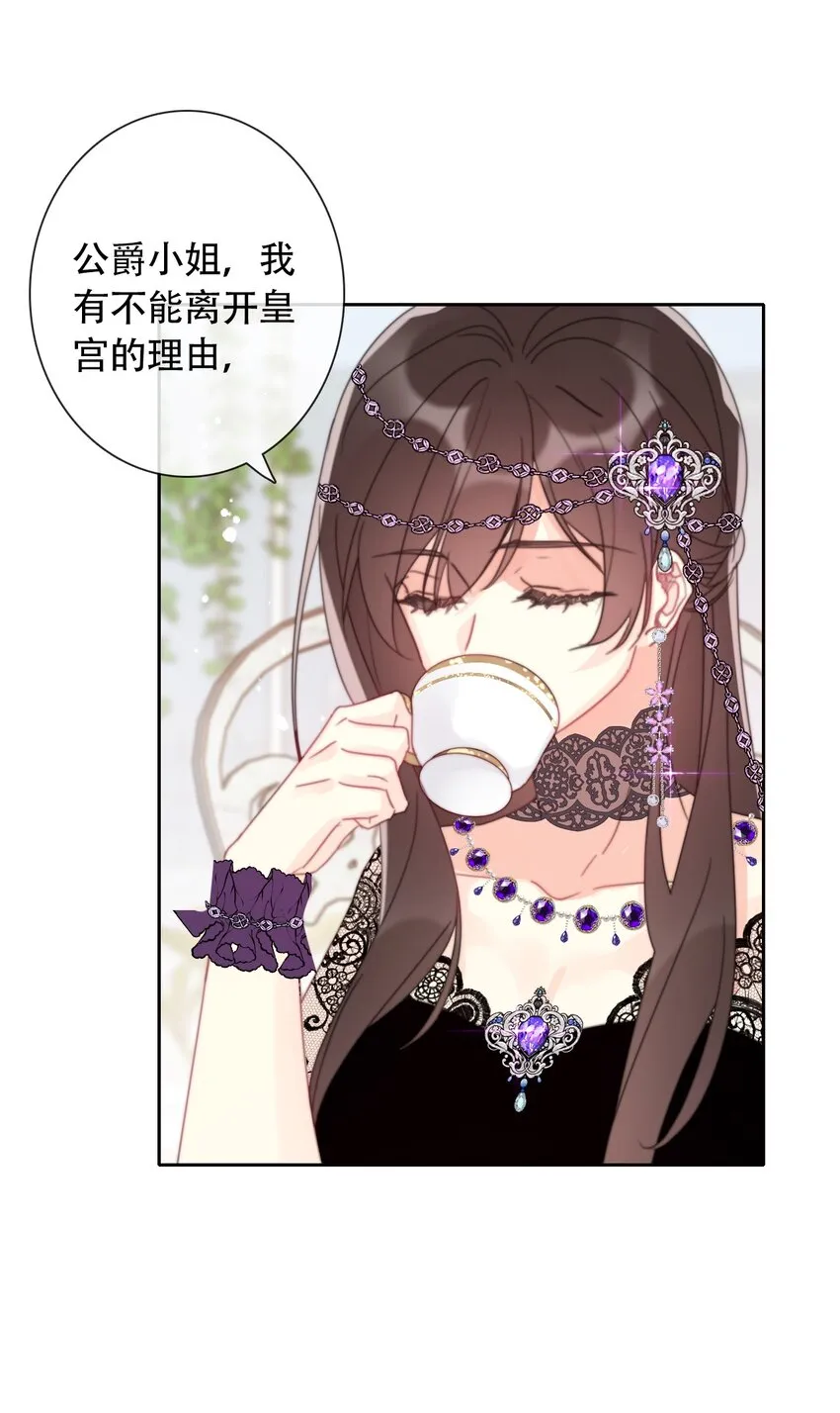 041 将牢笼变为堡垒 第18页