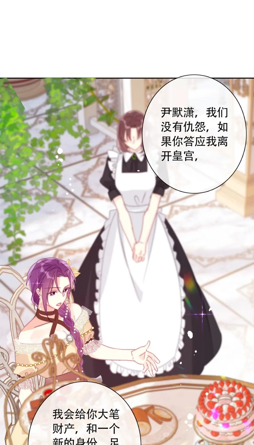 041 将牢笼变为堡垒 第19页