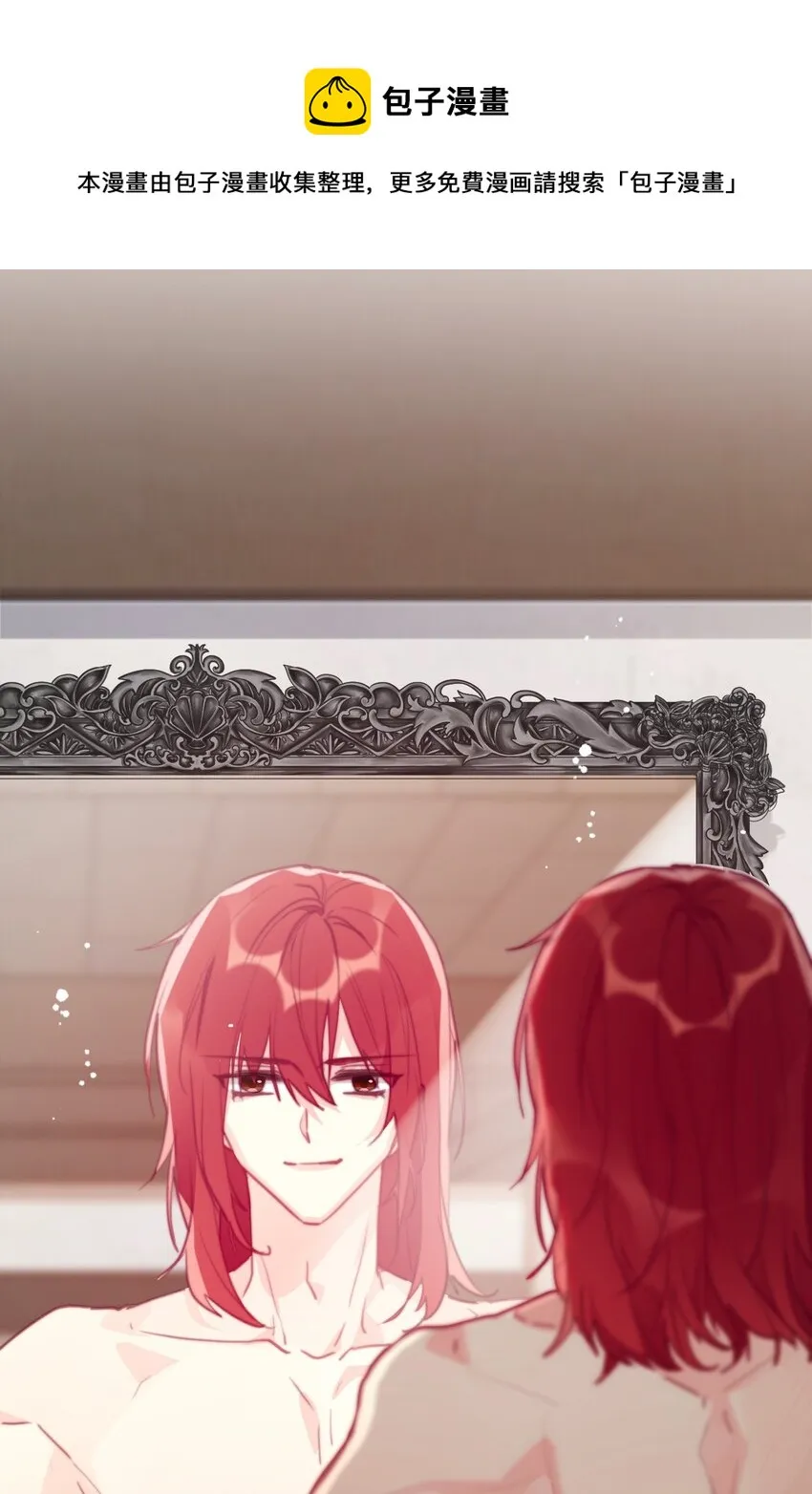 042 兄弟 第1页