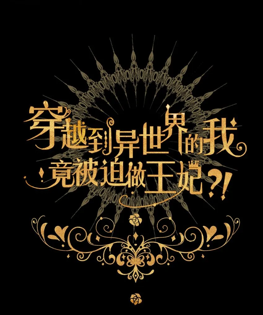 042 兄弟 第3页