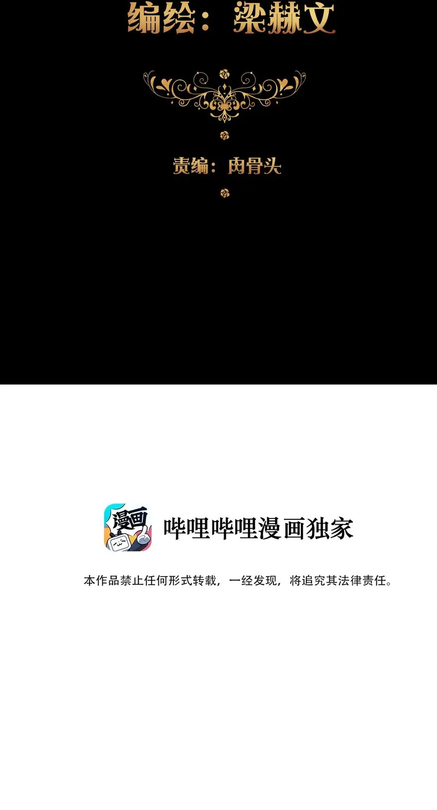 042 兄弟 第4页