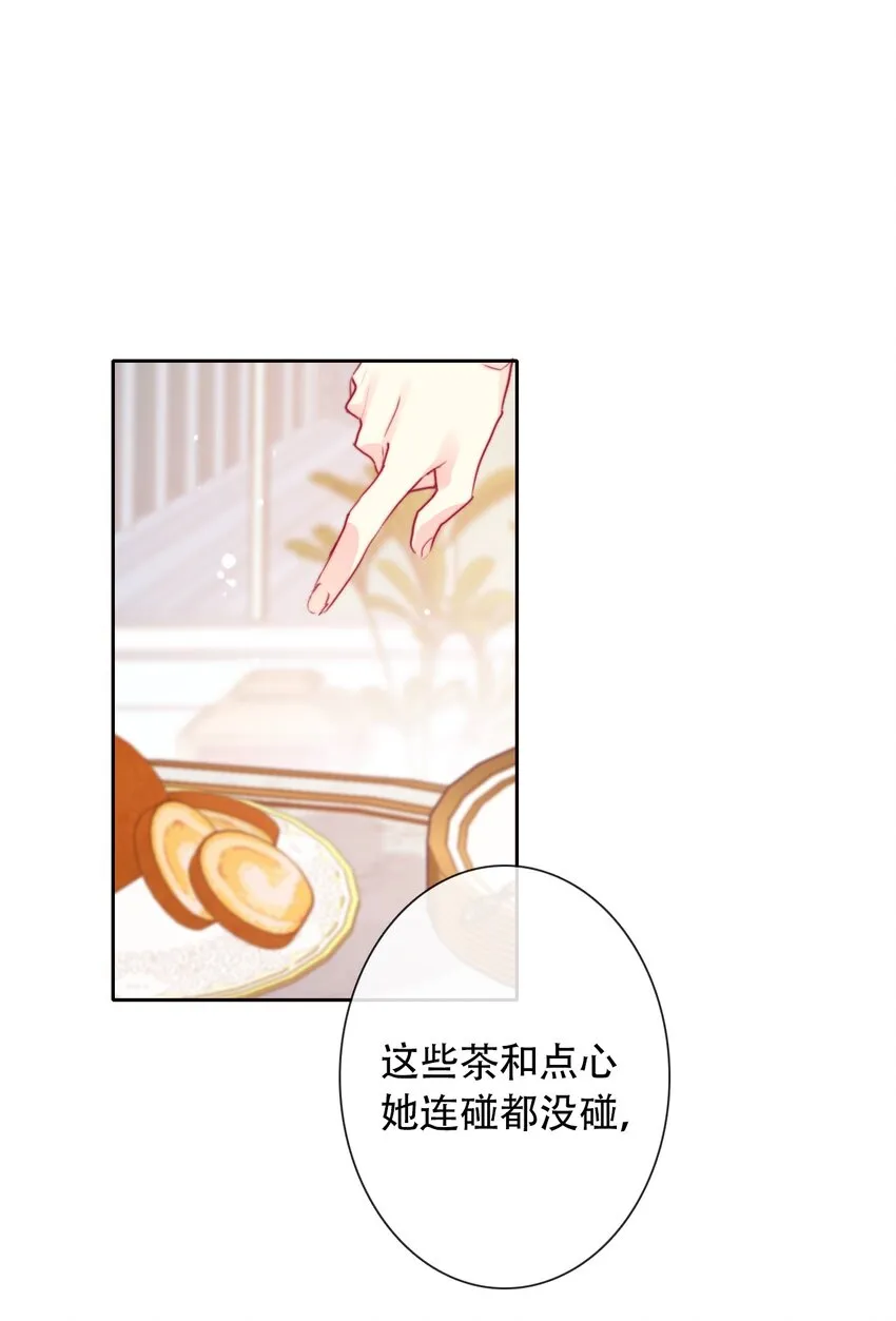 042 兄弟 第5页